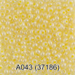 Бисер Чехия " GAMMA" круглый 1 10/ 0 2. 3 мм 5 г 1- й сорт A043 желтый ( 37186 ) 